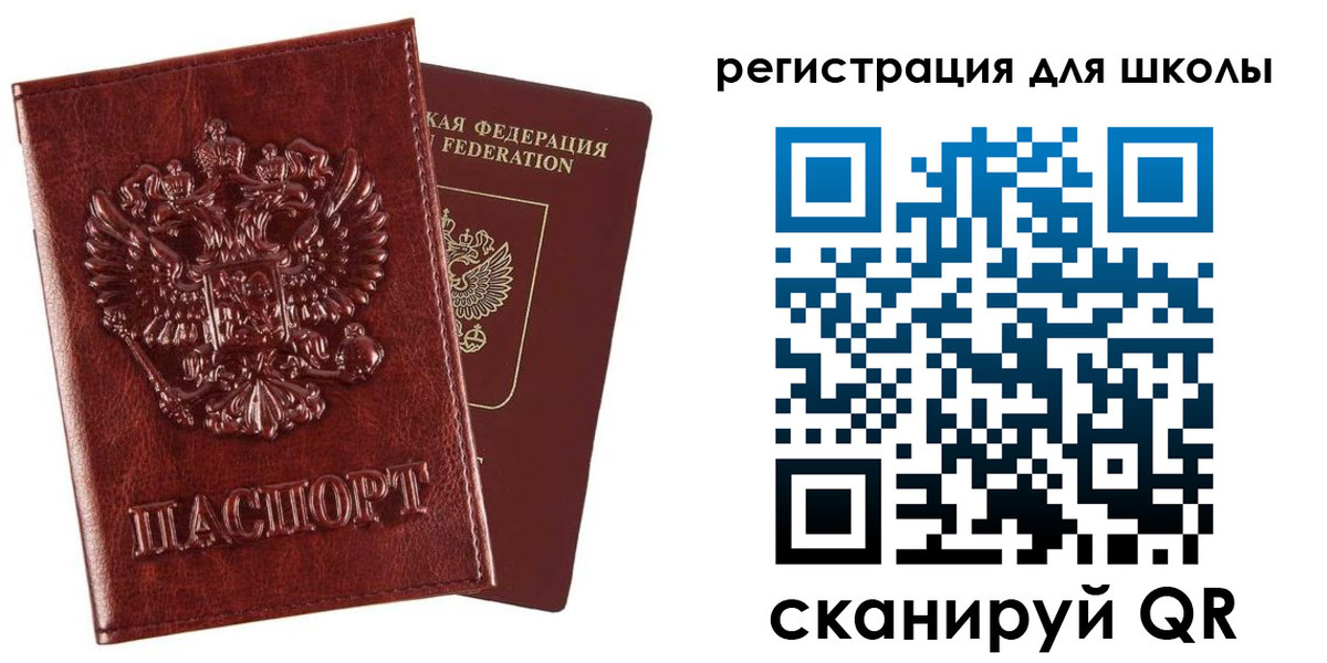 прописка гарантия в Рязани