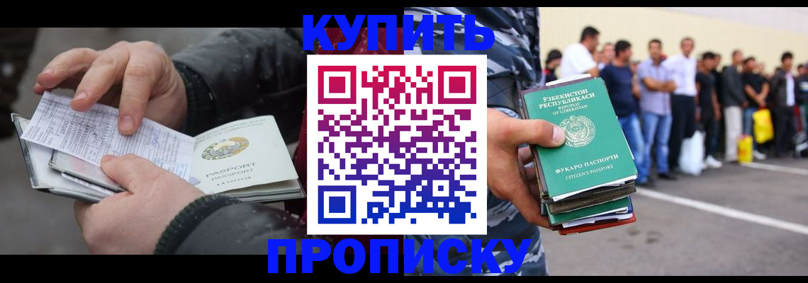 временная регистрация адрес в Рязани